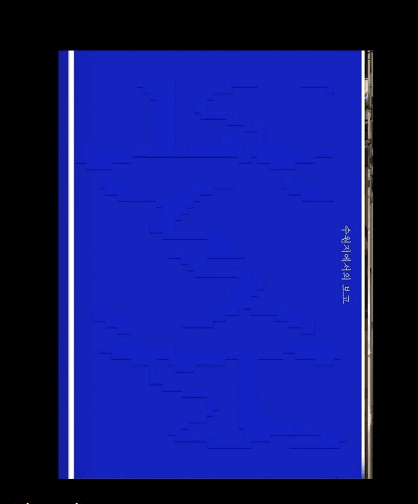 정원 비평 l 정원은 우묵한 꿈이다